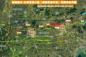 临沂~日照高速线路规划中，十四五开工图片