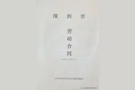 劳动合同签署年限多久比较好：时间越短对于员工越好图片
