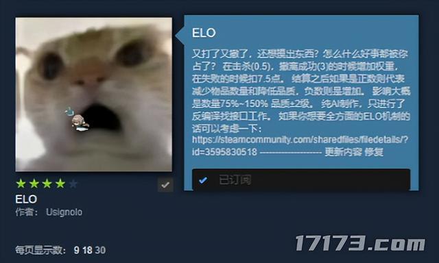 一款连粑粑都要认真分类的游戏，不到一个月赚了1.5亿