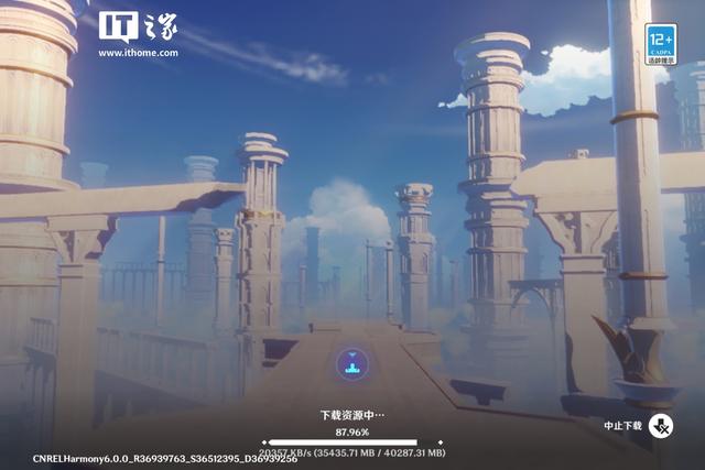 米哈游《原神》鸿蒙版开放游戏资源下载，完整版体积预估39.34GB