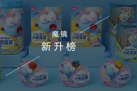 babycare入局，超10亿的宝宝零食赛道涌现新蓝海图片