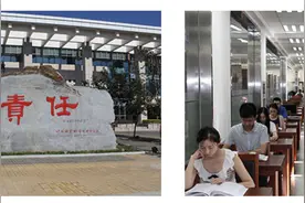 中国社会科学院大学2022年录取分数线图片