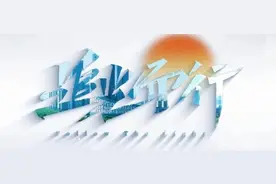 在合肥，追光而行！图片