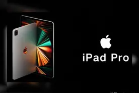 一文看懂iPad十三年演化过程——苹果33款平板之升级点全汇总图片