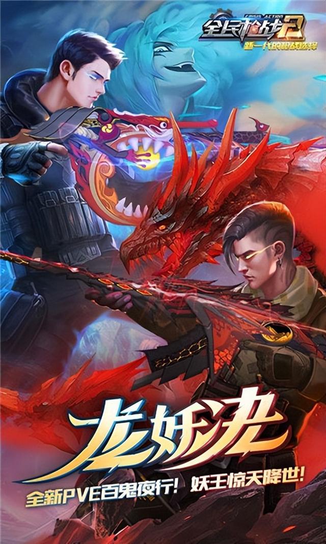 3D射击类动作RPG手机游戏推荐 枪战游戏