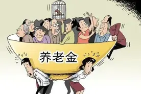 还请放过老年人吧！六十多岁可正是享受子孙绕膝天伦之乐的年纪图片