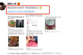 美团商家怒怼顾客差评，文案太秀了图片