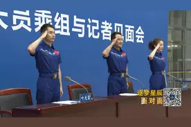 面对面：逐梦星辰图片