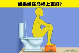 你使用坐式马桶的方式正确吗？教你如何正确使用马桶的5点知识图片