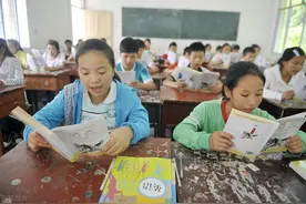 征求意见！山东高校学费将这样收图片