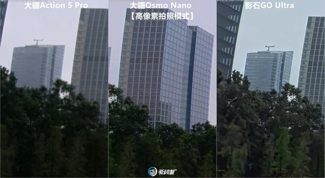 立正唱征服，大疆Osmo Nano、影石GO Ultra、Action 5 Pro横评