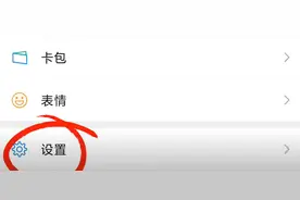 微信关闭这几个开关，立马释放出十几G内存，手机速度变快许多图片