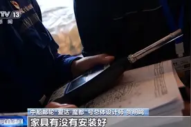 国产大型邮轮全船噪声测试：只有海浪声 没有噪声图片