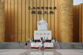 黄帝颂（辞赋）图片