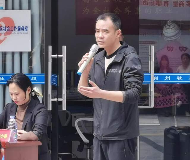 四川省民生研究会新媒体中心-官网