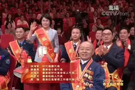 央视春晚上这位铁路人的身影，如此亮眼！图片