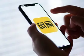 闲鱼的"到手刀"是什么意思？如何尽量避免？怎么处理？图片