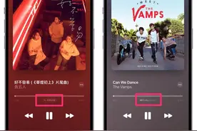 如何将Apple Music 保真音讯和杜比全景声的音乐设为闹钟？图片