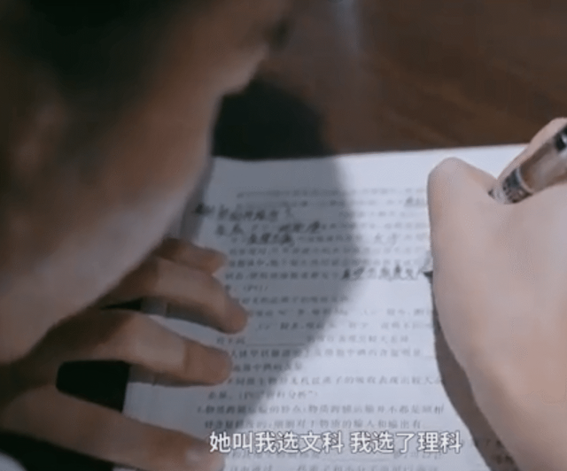 她才是《变形计》最牛的女主