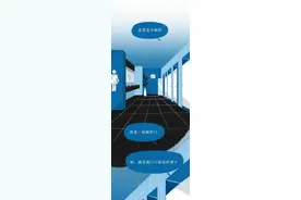 女性公共厕所里藏着的秘密，你想象不到图片