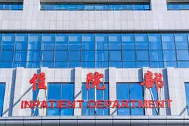 我看到的中国最好的医院30强图片