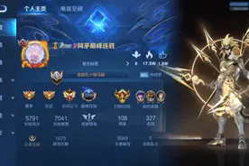 小予神拿下国一马超，查看对抗路国服榜很懵：赖神115段全国第2？图片