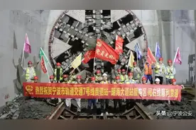 宁波地铁7号线有新进展！图片