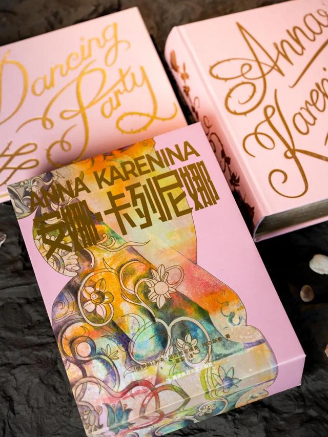 婚后遇见真爱，该沉沦还是放手？