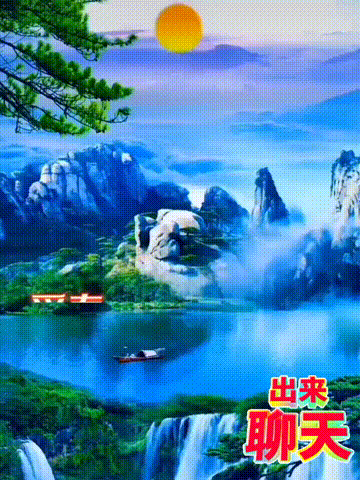 吉祥原创表情包情感美文随笔，因为爱，所以爱，祝福图集收藏版