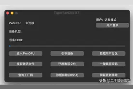 最新iOS15绕激活，部分不需要工程线，屏幕锁、停用界面可打电话图片