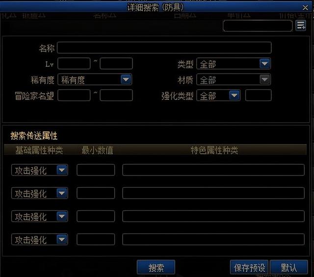 DNF：这个方法很多人都不知道，学会了更快找到想要装备