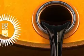 中国现在，非常缺石油！| 地球知识局图片