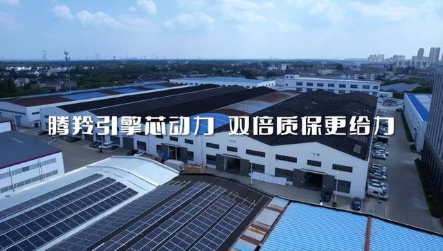 腾羚重出江湖，再续传奇？