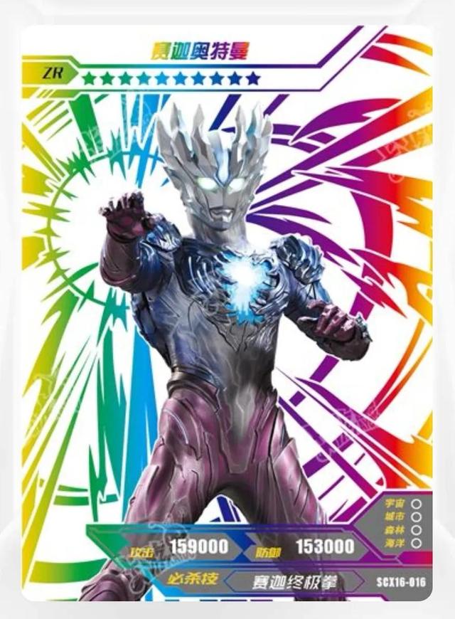 奥特曼卡牌稀有度名称的含义你知道吗？