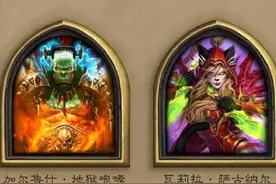 炉石传说补丁前瞻先到，白嫖酒馆战棋饰品，佣兵战纪硬币问题解决图片