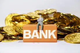 邮政储蓄银行是国有银行吗？为什么很少和工农中建相提并论？图片