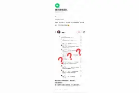 文件传输助手是真人？网友担心泄露隐私，微信否认：抱歉，查无此人，你发给它的小秘密，只有自己知道图片