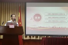 交广会客厅｜奋斗者 正青春——西南铁路万里铁道线上的思政课导师图片