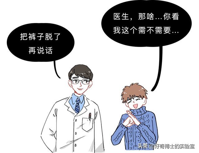 割不割包皮对男性究竟有啥影响？不割会怎么样？