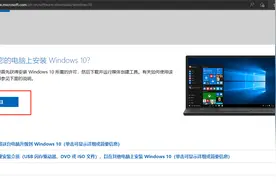 Windows官方win10镜像安装教程（自己很简单就可以安装啦）图片