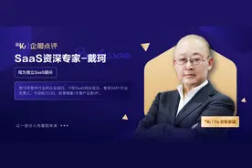 36氪企服点评专家戴珂：做不做OP，自己看着办图片