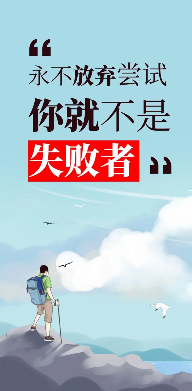 「2022.12.09」早安心语，励志语录正能量青春唯美句子 早上好图片