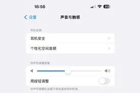 用惯安卓再用苹果最受不了的几个苹果设置图片