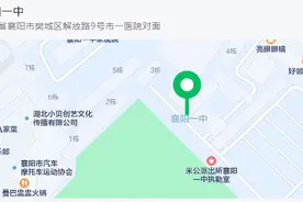 事关省考！襄阳考点地图公布图片