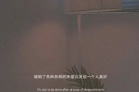 不知所措的年纪，好像什么都不尽人意图片