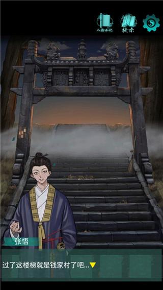 点灯游戏攻略