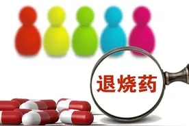 你阳了吗？发烧后我们该怎么办？该捂着还是晾着？图片