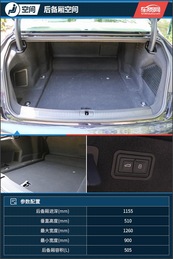 尊崇地位始终如一 试驾2023款奥迪A8L