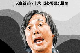 壁纸 || 打工人，打工魂，天选打工人图片