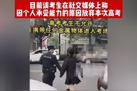 女学生“穿短裙”考试被网暴，放弃高考，其母发声哭诉，将追责！图片
